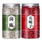 茵陈五味子组合茶中药材正品 500g克茵陈泡水干货 功效与作用泡水