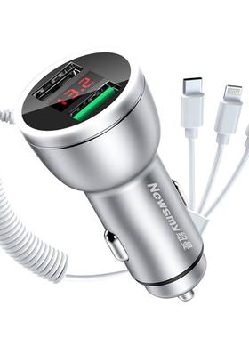 纽曼汽车载充电器66W超级快充线一拖三车充usb点烟器转换插头扩展