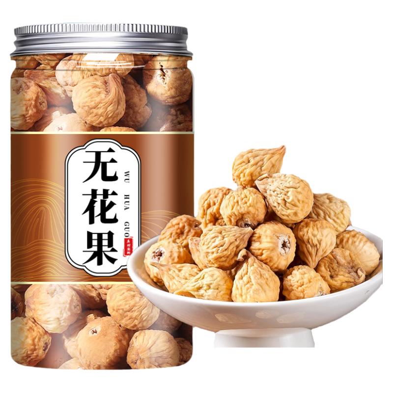 无花果中药材官方旗舰店正品非新疆特级鲜果干泡水喝的功效与作用