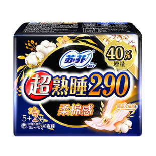 苏菲卫生巾超熟睡棉柔加长夜用290mm姨妈女整箱组合装 官方 正品