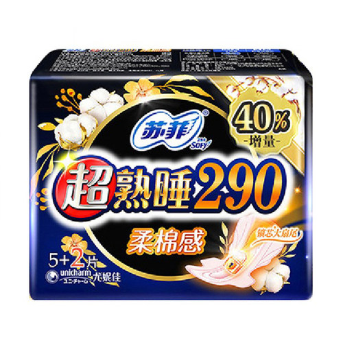 苏菲超熟睡290mm夜用卫生巾