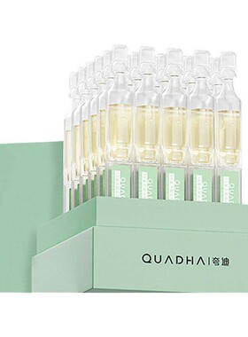夸迪5D玻尿酸战痘绿次抛补水控油祛痘闭口粉刺水杨酸精华液30支