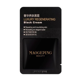 MAOGEPING 滋养修护妆前霜R 毛戈平奢华养肤黑霜养肤焕颜补水保湿