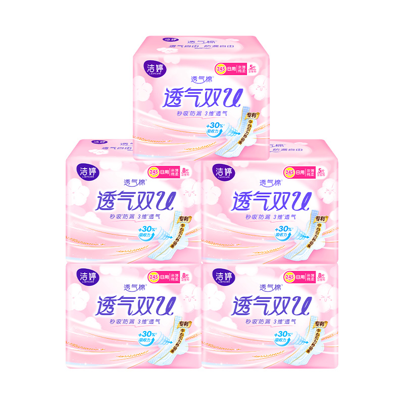 官方正品 试用便携装