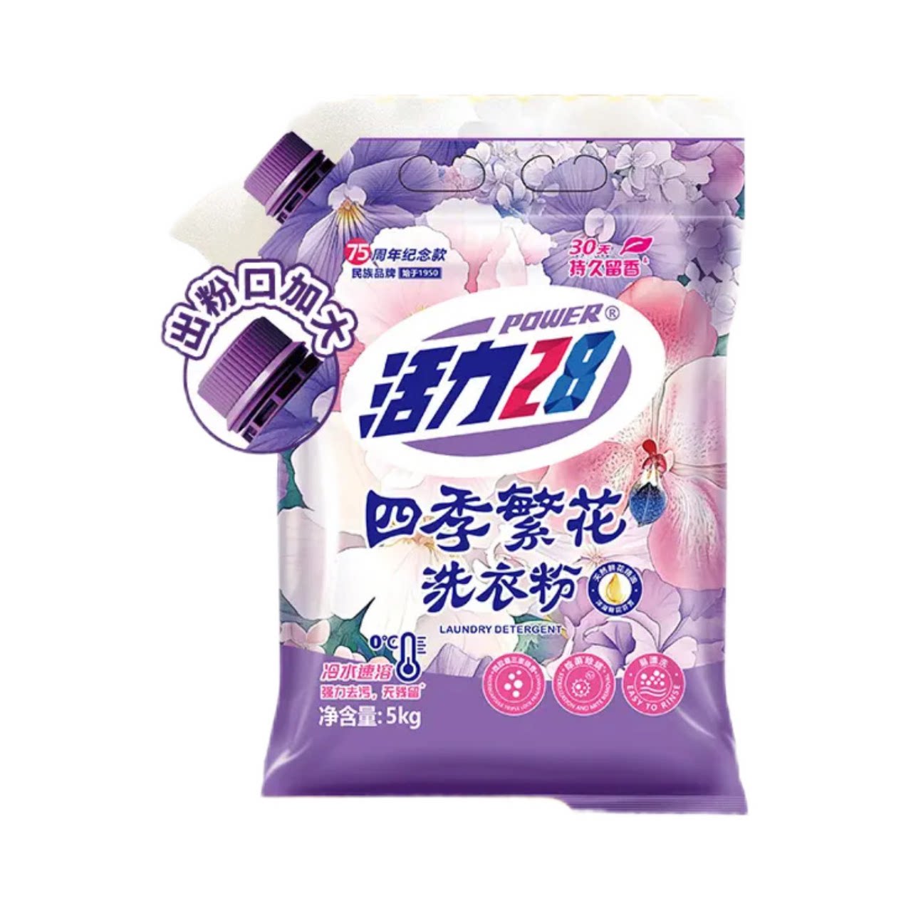 活力28洗衣粉10斤家用大袋装图片