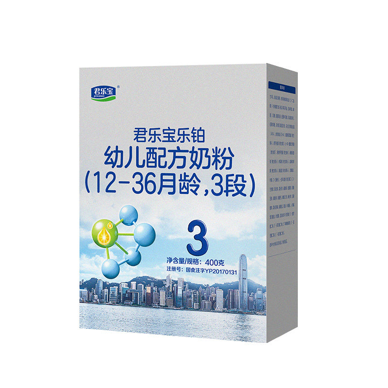 君乐宝乐铂3段400g婴儿奶粉盒装宝宝牛奶粉三段12-36月龄官方正品