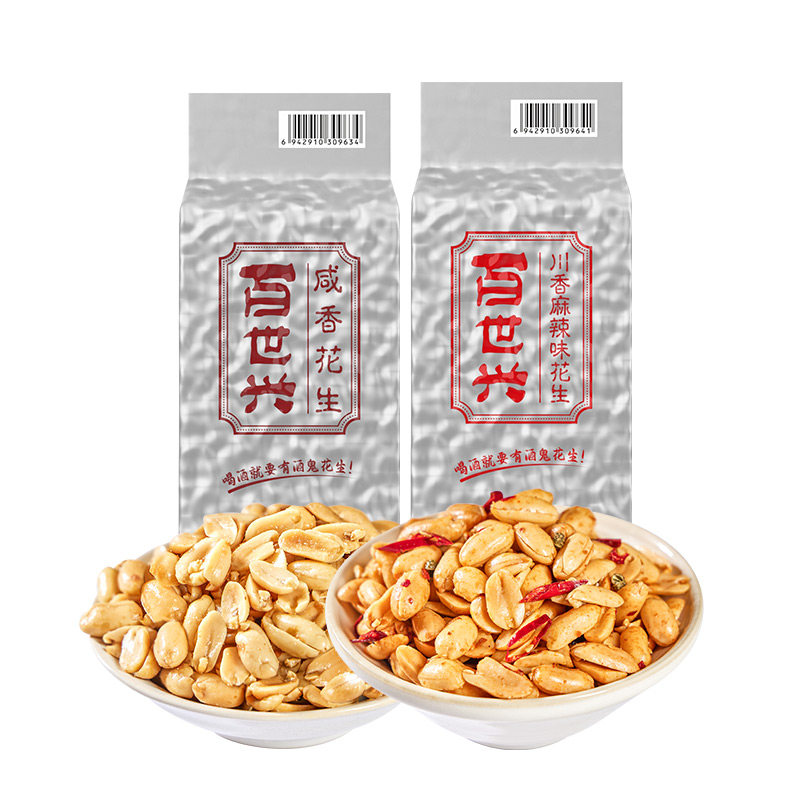 百世兴酒鬼花生2斤包装香酥麻辣五香花生米熟下酒菜零食官方批发