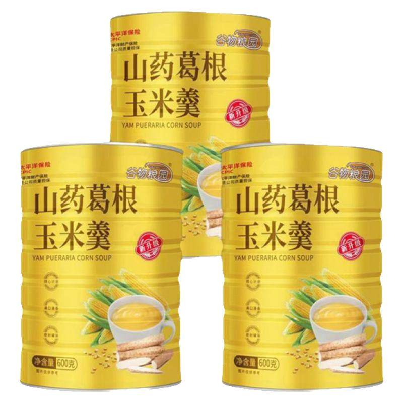 谷物粮园山药葛根玉米羹粉糊无加糖营养早餐冲饮粗粮即食饱腹代餐,咖啡/麦片/冲饮,天然粉粉食品,淘宝优惠券,粉丝福利购,淘宝优惠卷