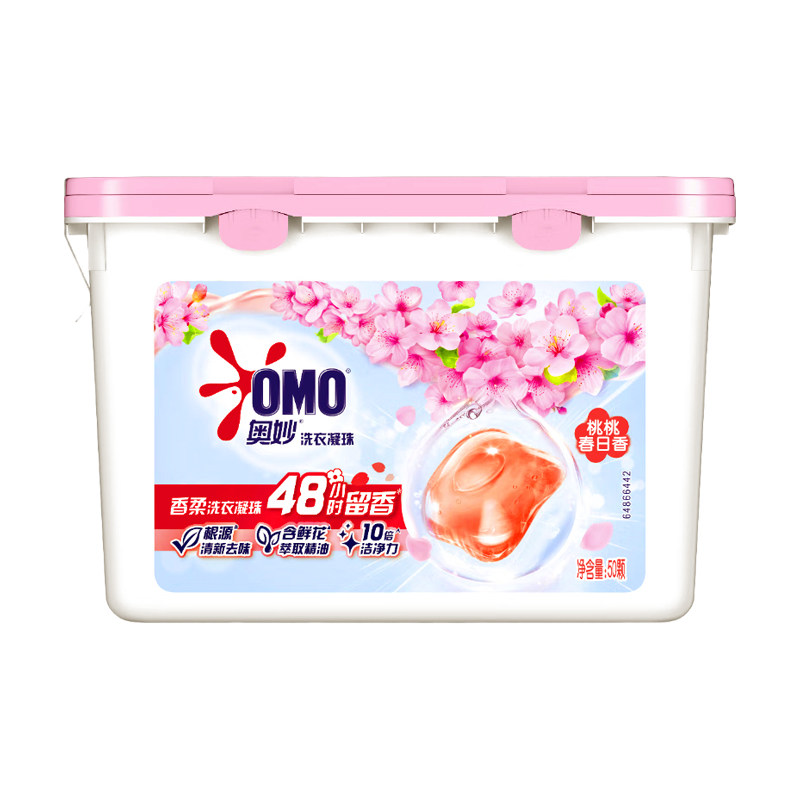 奥妙白桃护色洗衣凝珠400g持久留香去污洁净护色官方旗舰店正品