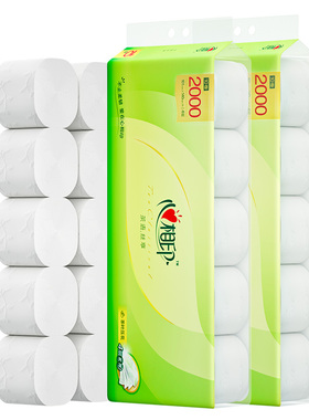 心相印卷纸家用大克重无芯卷纸200g卫生卷纸20卷大粗卷实心卫生纸