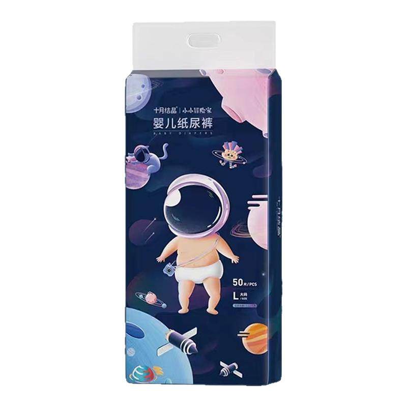 十月结晶冒险家新生婴儿纸尿裤拉拉裤宝宝尿不湿超薄透气干爽,婴童尿裤,纸尿裤正装,淘宝优惠券,粉丝福利购,淘宝优惠卷