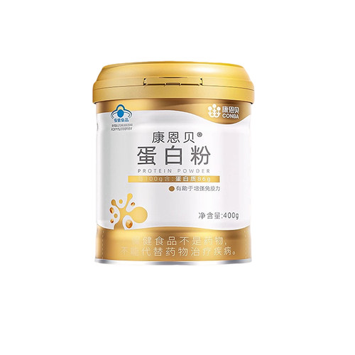 康恩贝蛋白粉400g正品增强免疫力