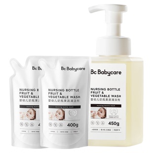 babycare宝宝奶瓶清洁剂婴儿餐具果蔬清洗剂清洗液蔬菜洗涤剂
