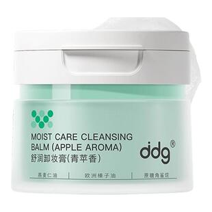 ddg卸妆膏燕麦青苹果凤梨温和深层易清洁乳化不糊眼敏感肌专用女