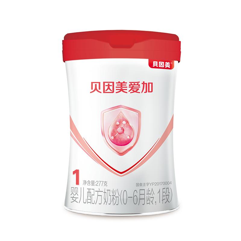 贝因美爱加有机A2奶源新生儿婴幼儿1段DHA奶粉277g