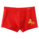 浪莎本命年男士 头 大红色属马年礼物秋冬四角短裤 内裤 男纯棉平角裤