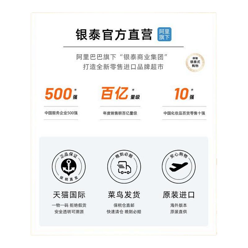 SABON磨砂膏去角质嫩肤