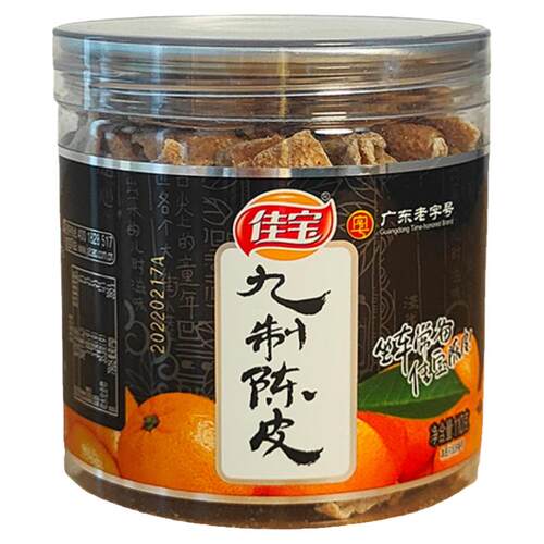佳宝九制陈皮罐装110g蜜饯橙皮