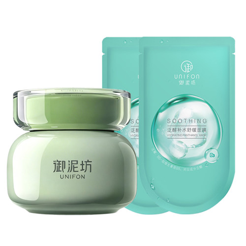 竹炭精粹 控油保湿一步到位