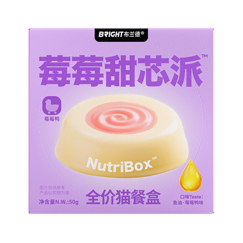 布兰德莓莓甜芯派全价猫主食餐盒羊乳鱼油幼猫成猫罐头餐包湿粮,宠物/宠物食品及用品,猫全价湿粮/主食罐,淘宝优惠券,粉丝福利购,淘宝优惠卷