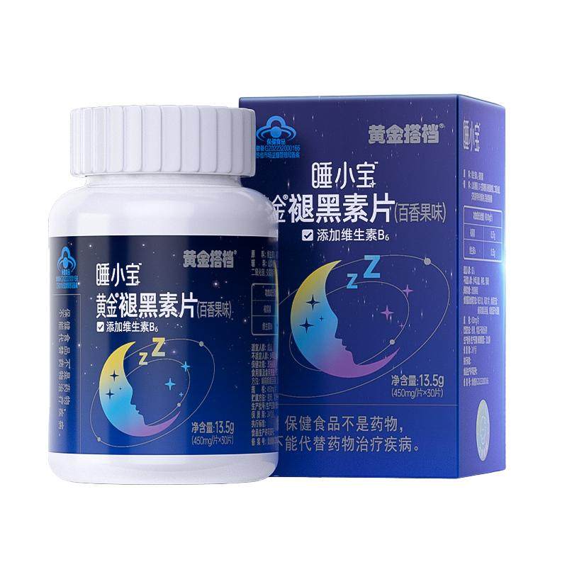 黄金搭档褪黑素维生素b6片大学生中老年睡眠晚安瓶非退黑色素软糖