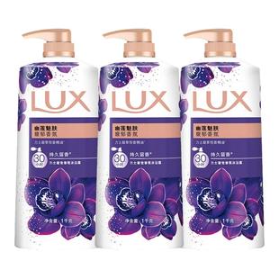 力士幽莲魅肤沐浴露依兰香持久留香沐浴乳男女可用大容量沐浴液