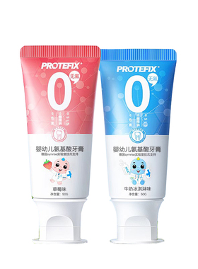 婴幼儿宝宝无氟牙膏0到1-3岁儿童乳牙专用牙刷套装不含氟可不吞咽