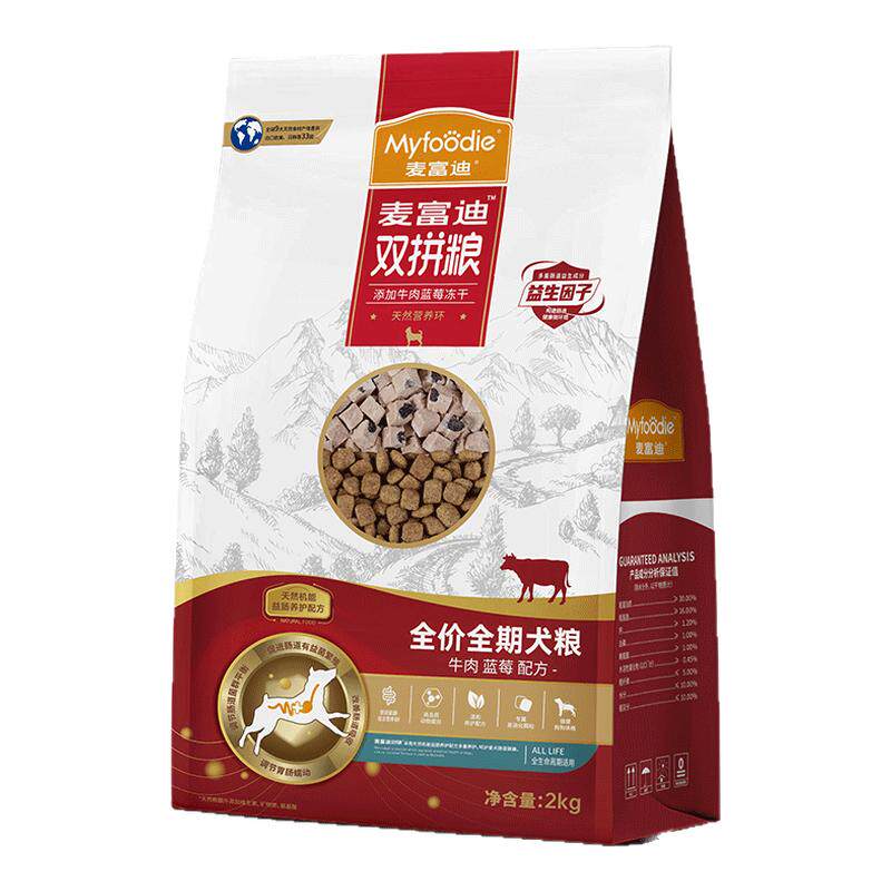 麦富迪狗粮鸭肉梨冻干双拼成犬幼犬粮通用型无谷牛肉蓝莓全期犬粮