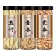 党参麦冬玉竹饮中药材正品 官方旗舰店正宗野生特级新鲜片干货500g