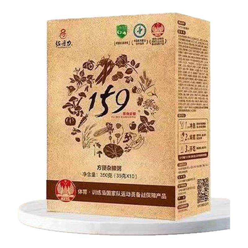 佐丹力159官方旗舰辟谷代餐饱腹159素食餐代餐粉五谷免煮杂粮粥