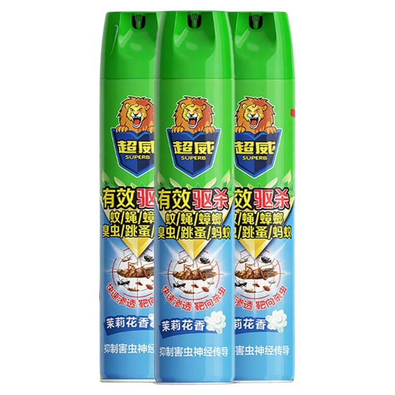 超威杀虫剂气雾剂家用室内灭蚊子蟑螂药苍蝇非无毒驱虫喷雾剂神器