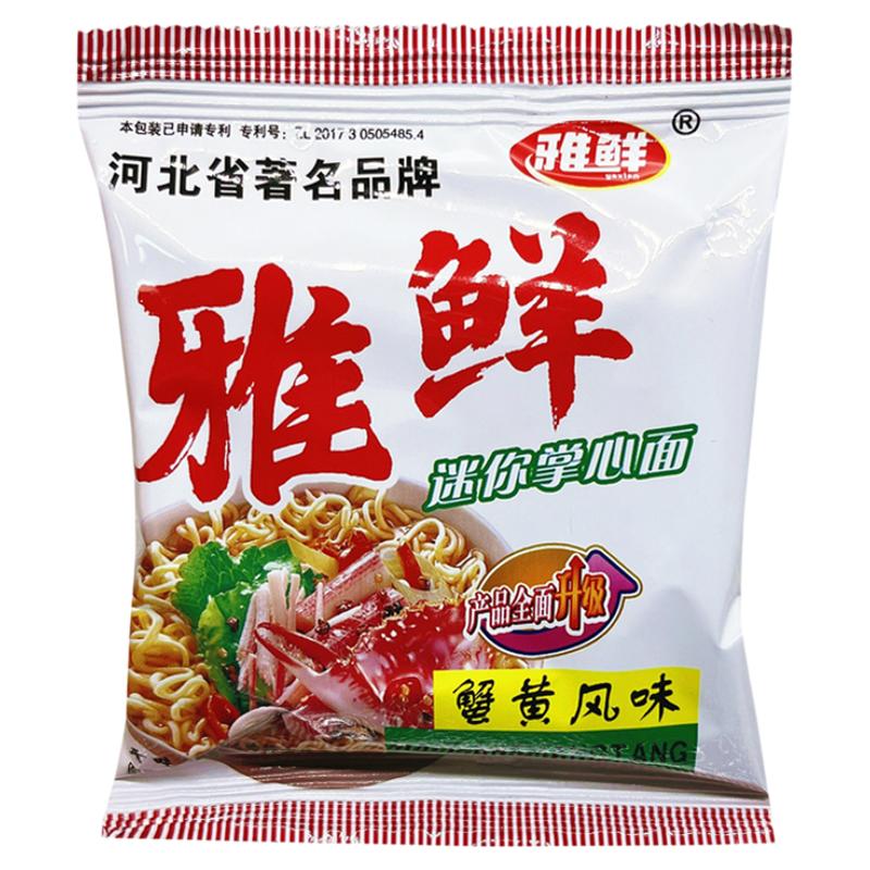雅鲜迷你掌心面蟹黄烤肉味干脆面
