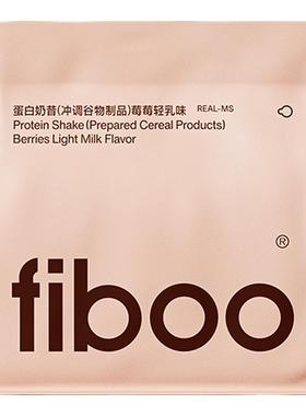 【专享】fiboo她练爆料超模代餐奶昔粉膳食纤维高蛋白速