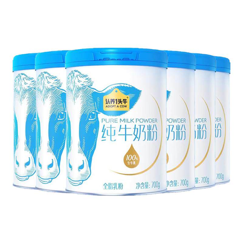 整箱百补】认养一头牛纯牛奶粉高钙高蛋白营养早餐生牛乳实惠装