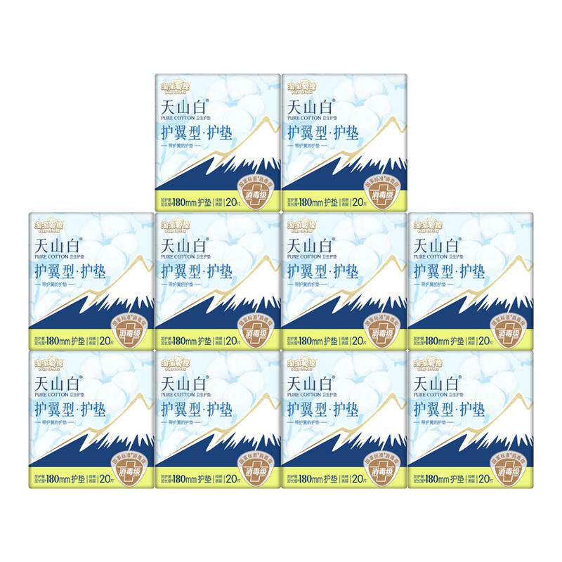 淘淘氧棉卫生巾加长护翼型180mm护垫透气消毒姨妈巾正品护垫