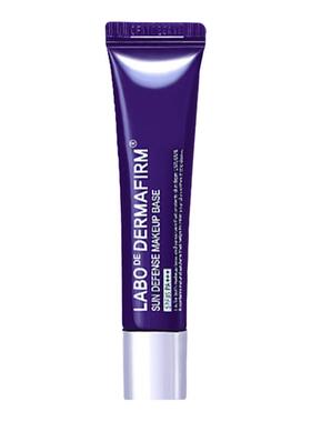 德妃紫苏隔离防晒霜三合一紫色妆前乳遮瑕素颜霜女官方正品