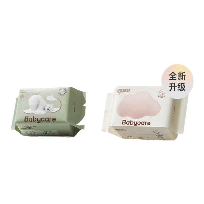 12包 babycare洗脸巾云朵柔巾新生婴儿宝宝专用加大加厚湿巾