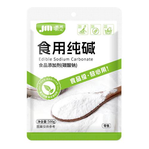 食用纯碱食品级碱面粉