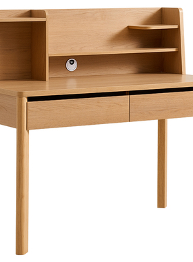 林氏家居实木风书桌书架一体可置物电脑学习桌子学生家用林沐家具