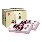 即食滋补阿胶糕官方旗舰店正品 东阿阿胶桃花姬礼盒装 节日送礼