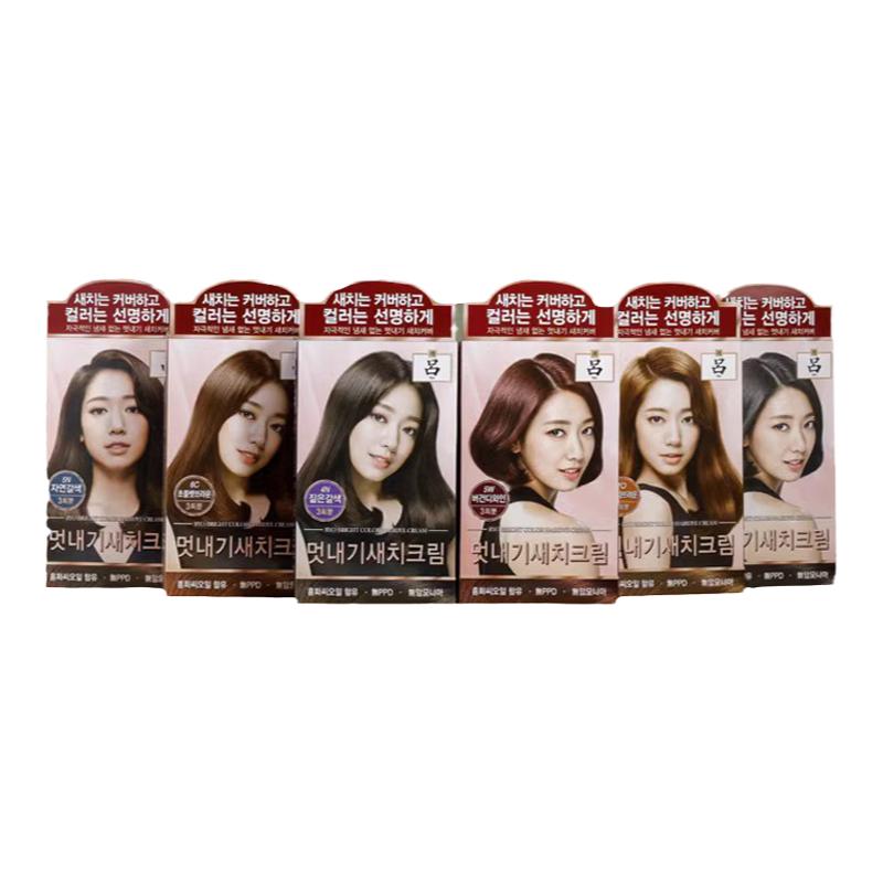 爱茉莉吕染发剂韩国纯植物遮白发