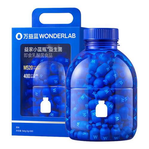 全新4.0益生菌400亿活菌添加！下单送豪礼