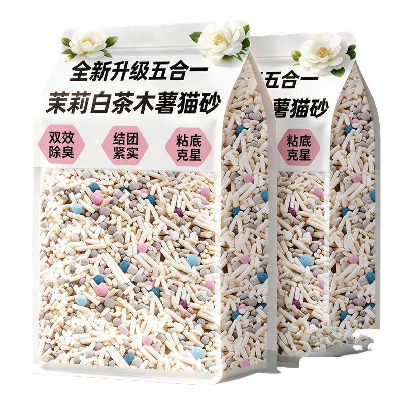 木薯猫砂除臭剂杀菌去尿味包邮20公斤非官方旗舰店正品第一名5合1