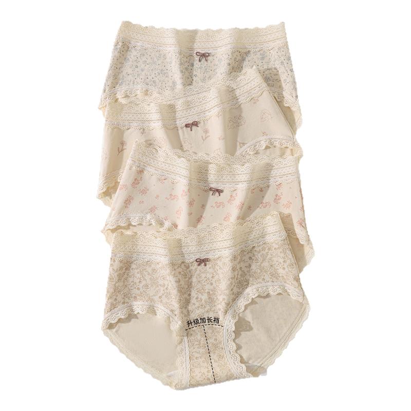 芬腾100%纯棉少女内裤10A抑菌