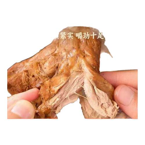 去皮大鸭腿香辣五香卤味肉类熟食真空包装开袋即食休闲解馋零食品