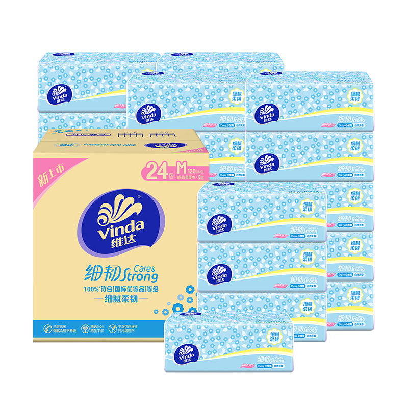 维达120抽纸M码24大包整箱抽纸3层加厚家用面巾纸柔软亲肤卫生纸