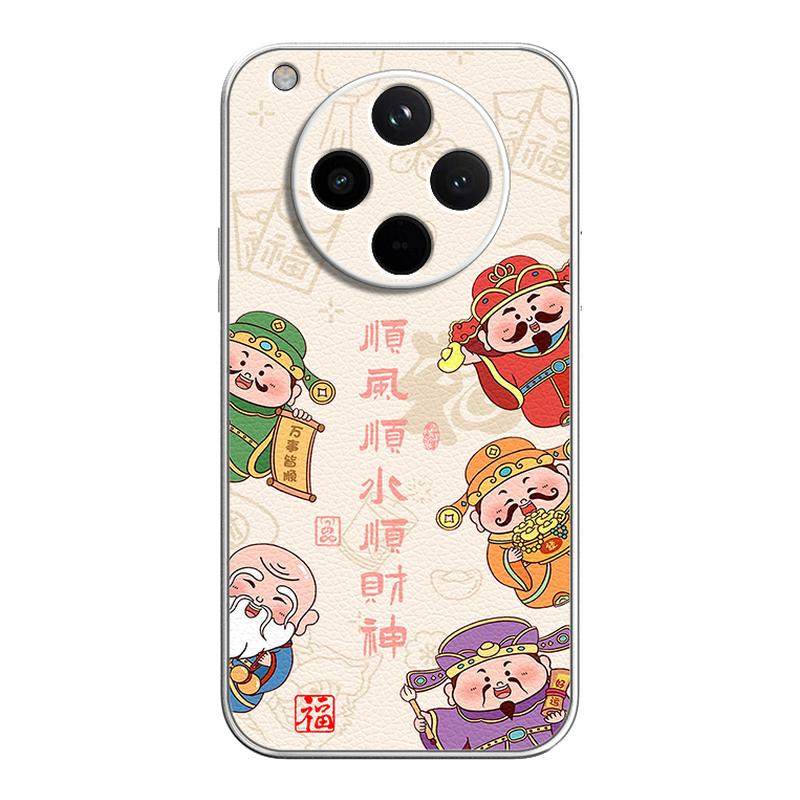 顺财神适用oppoFindx9pro手机壳findx8保护套findx7/findx6新款Findx5全包新年findx3女男款卡通防摔,3C数码配件,手机保护套/壳,淘宝优惠券,粉丝福利购,淘宝优惠卷