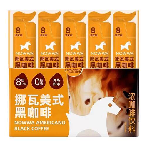 NOWWA挪瓦冷萃浓缩咖啡液拿铁