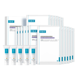 可复美重组胶原蛋白修复敷料敏感肌医用R型乳液状非面膜湿疹膏40g