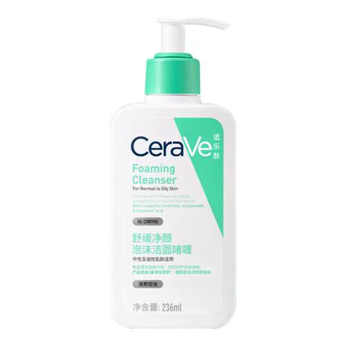 CeraVe适乐肤舒缓净颜啫喱洁面